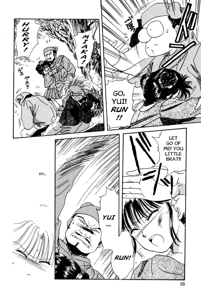 Fushigi Yuugi Chapter 1 image 16_optimized